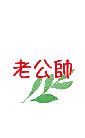 354663879