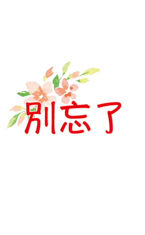 354663885