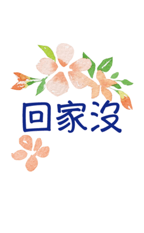 354663887