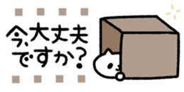 354669145