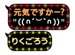 354690817