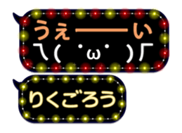 354690818
