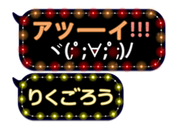 354690821