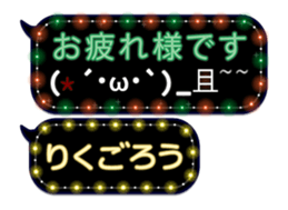 354690822