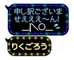 354690829