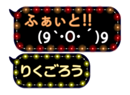 354690831
