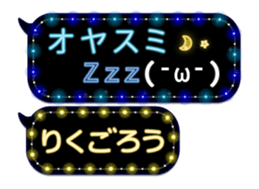 354690835