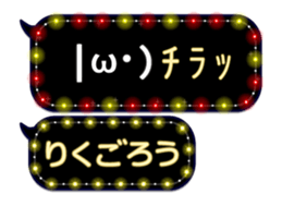 354690837