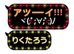354690845