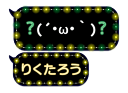 354690857