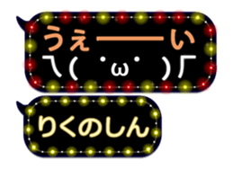 354691242