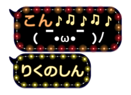 354691243