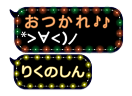 354691247
