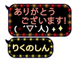 354691252