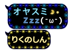 354691259