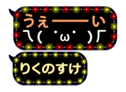 354691538
