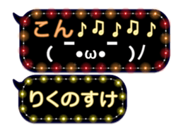 354691539