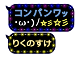 354691540