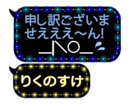 354691549