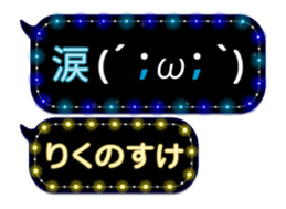 354691550