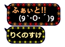354691551