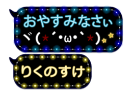 354691556
