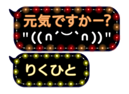 354692025