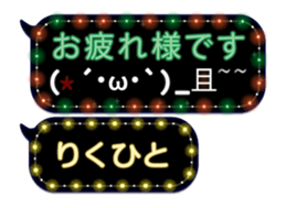 354692030