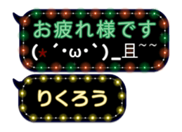 354692078
