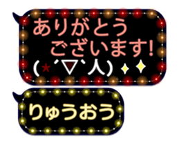 354692588