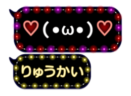 354692920