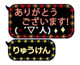 354697388
