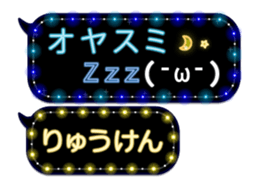 354697395