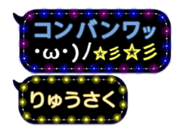 354697412