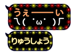 354697450