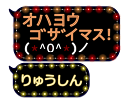 354697495