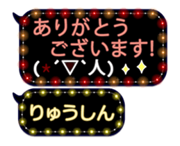 354697508