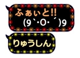 354697511