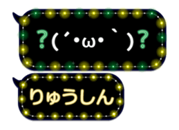 354697513