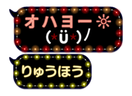 354697912