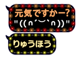 354697913