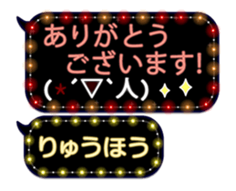 354697924