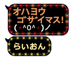 354697975