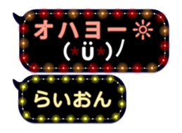 354697976