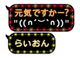 354697977
