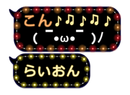 354697979