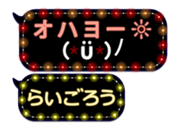 354698000