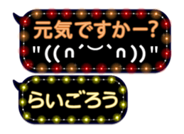 354698001