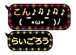 354698003