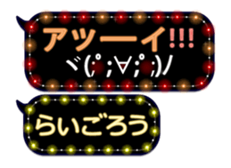 354698005